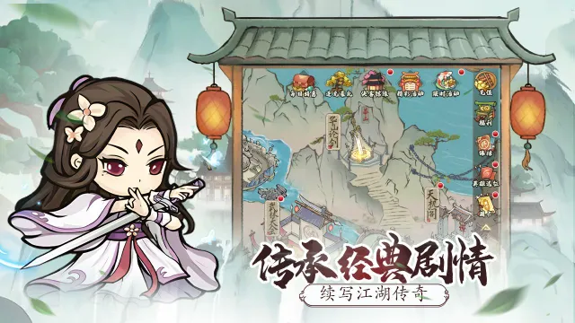 自创武林怎么玩？自创武林攻略有吗？如何模拟器上玩自创武林？图片