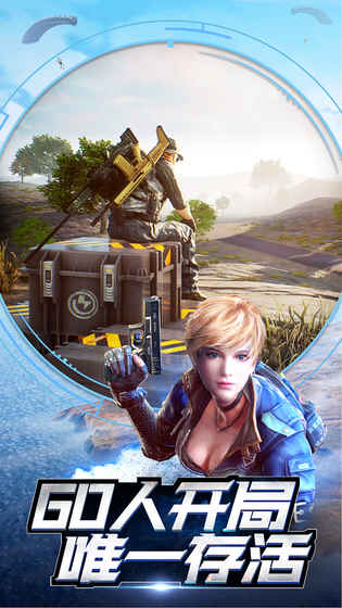 小米枪战图片_2