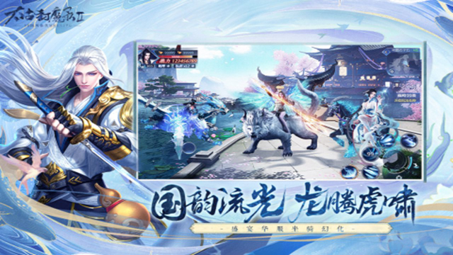 太古封魔录2电脑版怎么玩-模拟器多开及按键设置教程
图片