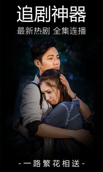 百度视频图片_4