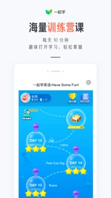 一起学图片