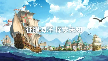 沉没世纪电脑版怎么玩-模拟器多开及按键设置教程
图片