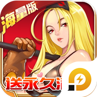 全职猎手海量版bt