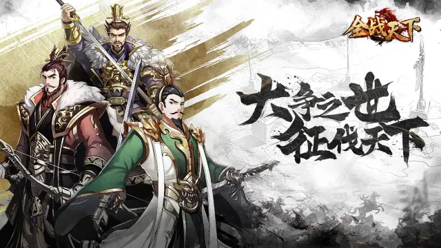 全战天下电脑版怎么玩-模拟器多开及按键设置教程
图片