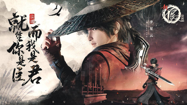 新不良人电脑版怎么玩-模拟器多开及按键设置教程图片