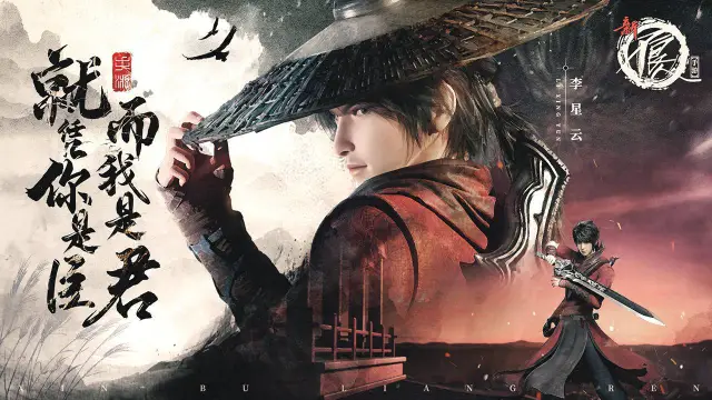 新不良人电脑版怎么玩-模拟器多开及按键设置教程图片