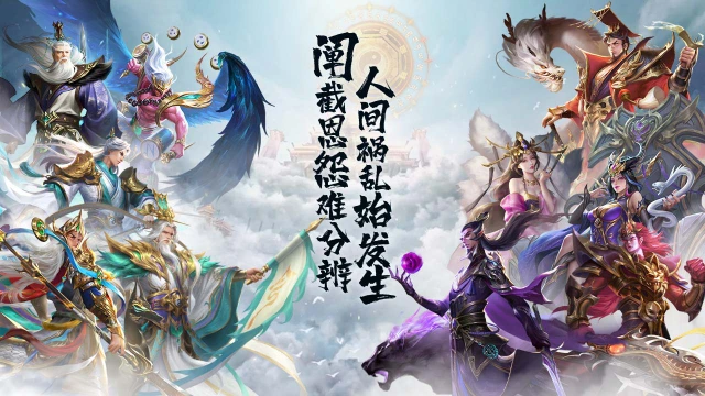 封神幻想怎么玩？封神幻想攻略有吗？如何模拟器上玩封神幻想？图片