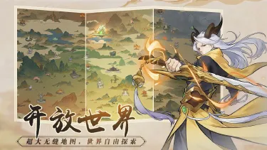 浮生梦山海电脑版怎么玩-模拟器多开及按键设置教程图片