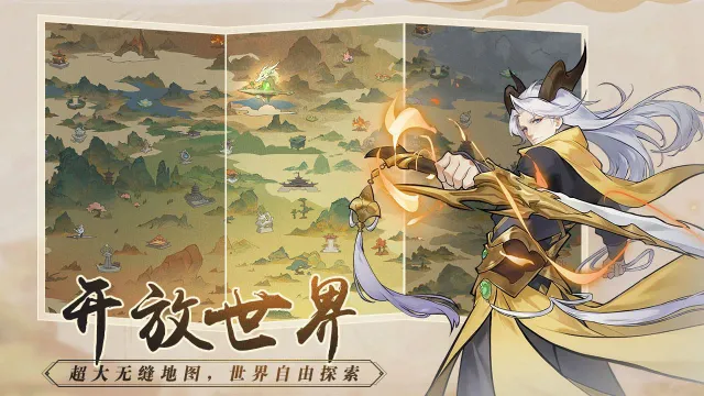 浮生梦山海电脑版怎么玩-模拟器多开及按键设置教程图片