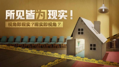 超阈限空间电脑版怎么玩-模拟器多开及按键设置教程图片