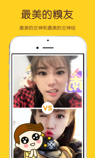 糗事百科图片_4