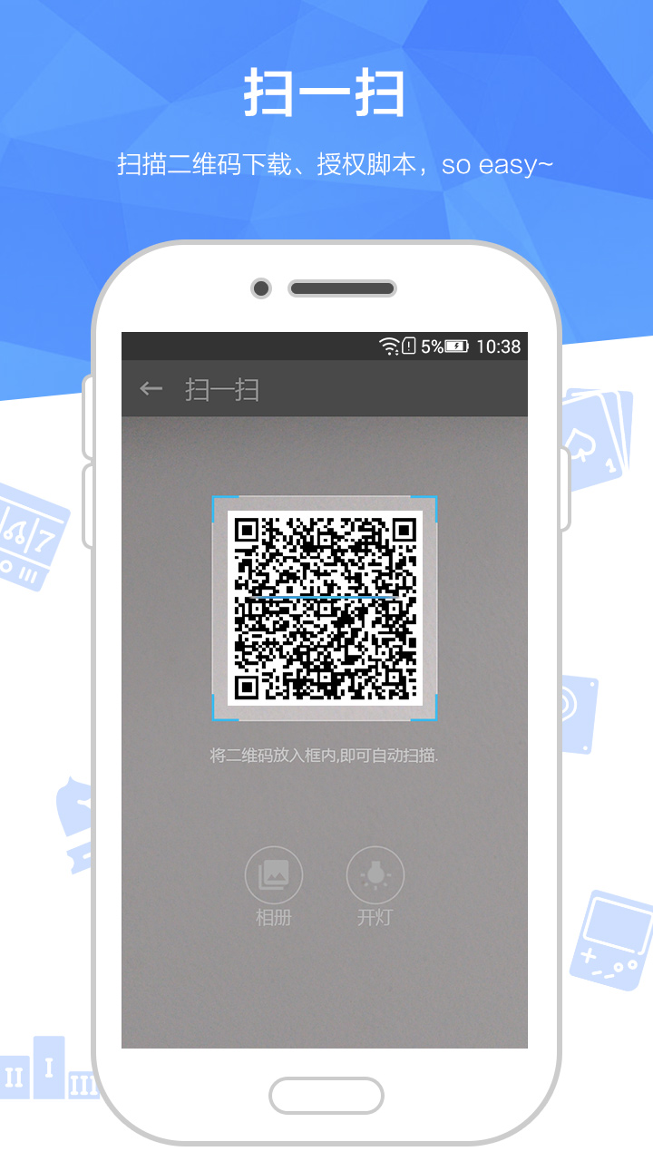 触动精灵图片_2