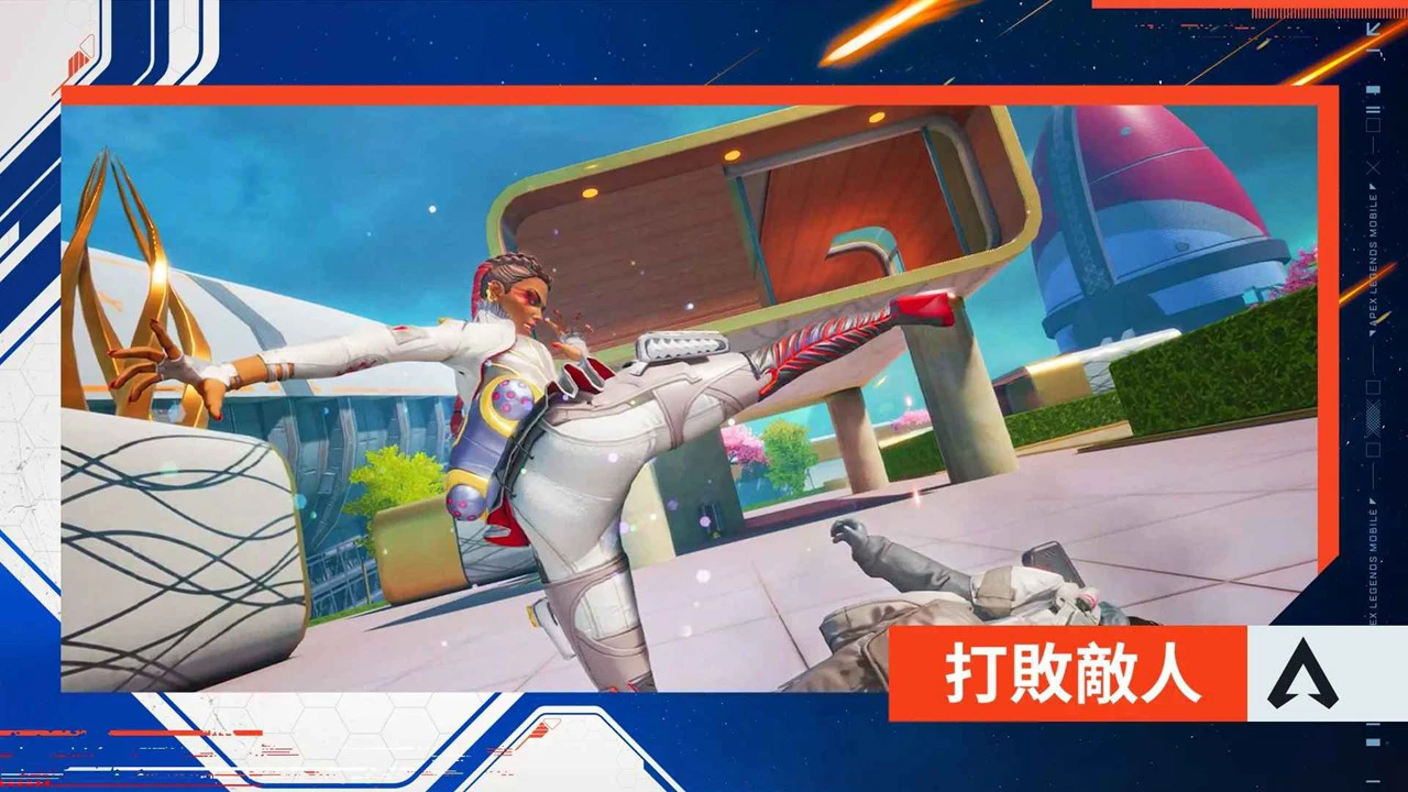 Apex英雄图片