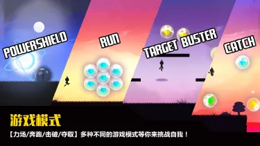 极限突破电脑版怎么玩-模拟器多开及按键设置教程图片
