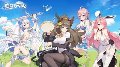 冒险小分队电脑版怎么玩-模拟器多开及按键设置教程
图片