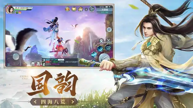 破雪刃电脑版怎么玩-模拟器多开及按键设置教程图片
