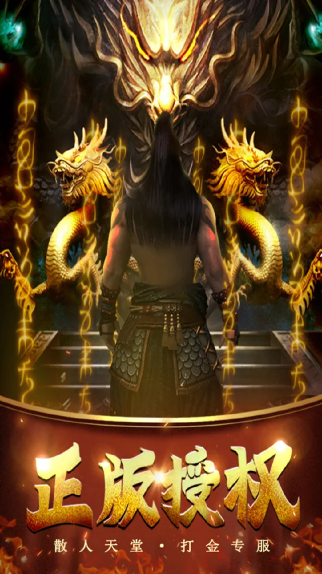 烈焰王座电脑版怎么玩-模拟器多开及按键设置教程
图片