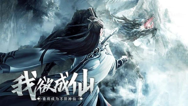 凡人神将传电脑版怎么玩-模拟器多开及按键设置教程
图片