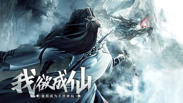 凡人神将传电脑版怎么玩-模拟器多开及按键设置教程
图片