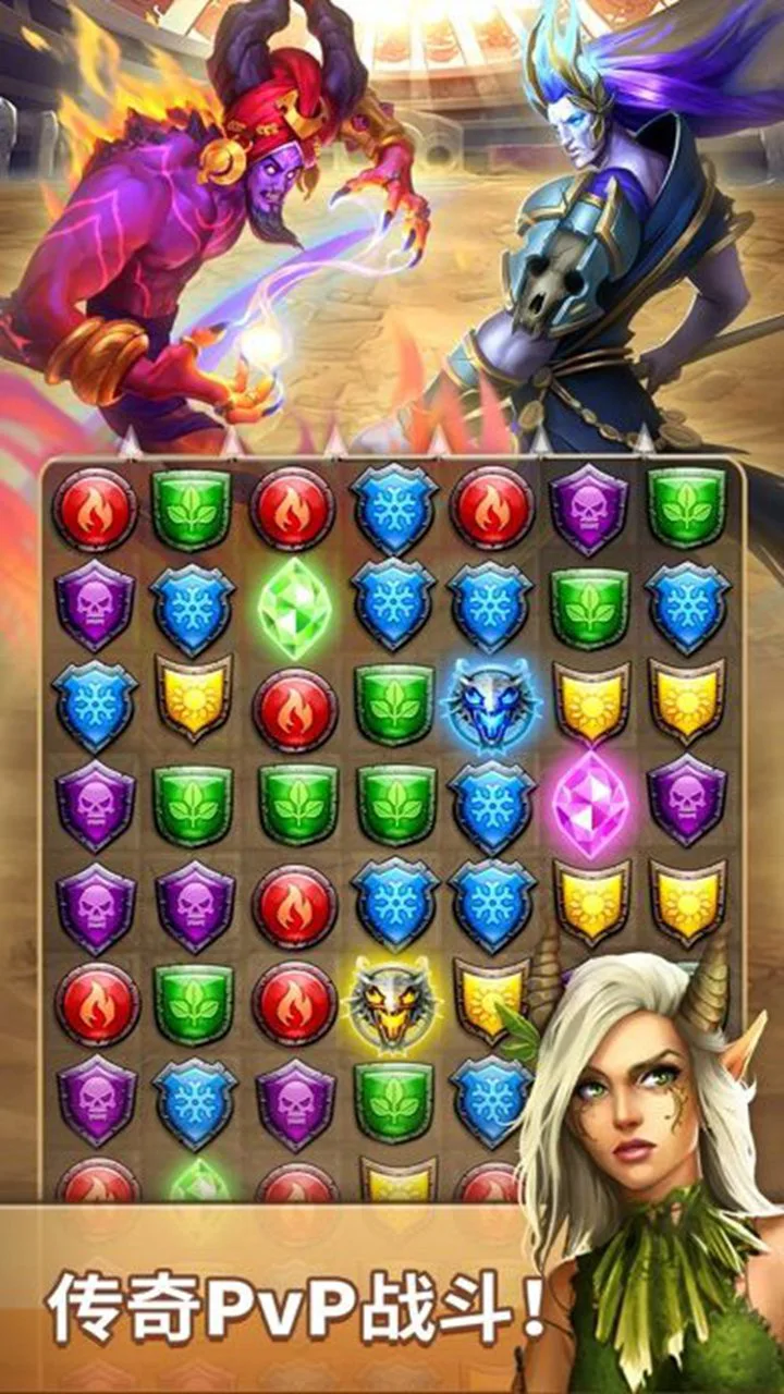 帝国与谜题图片