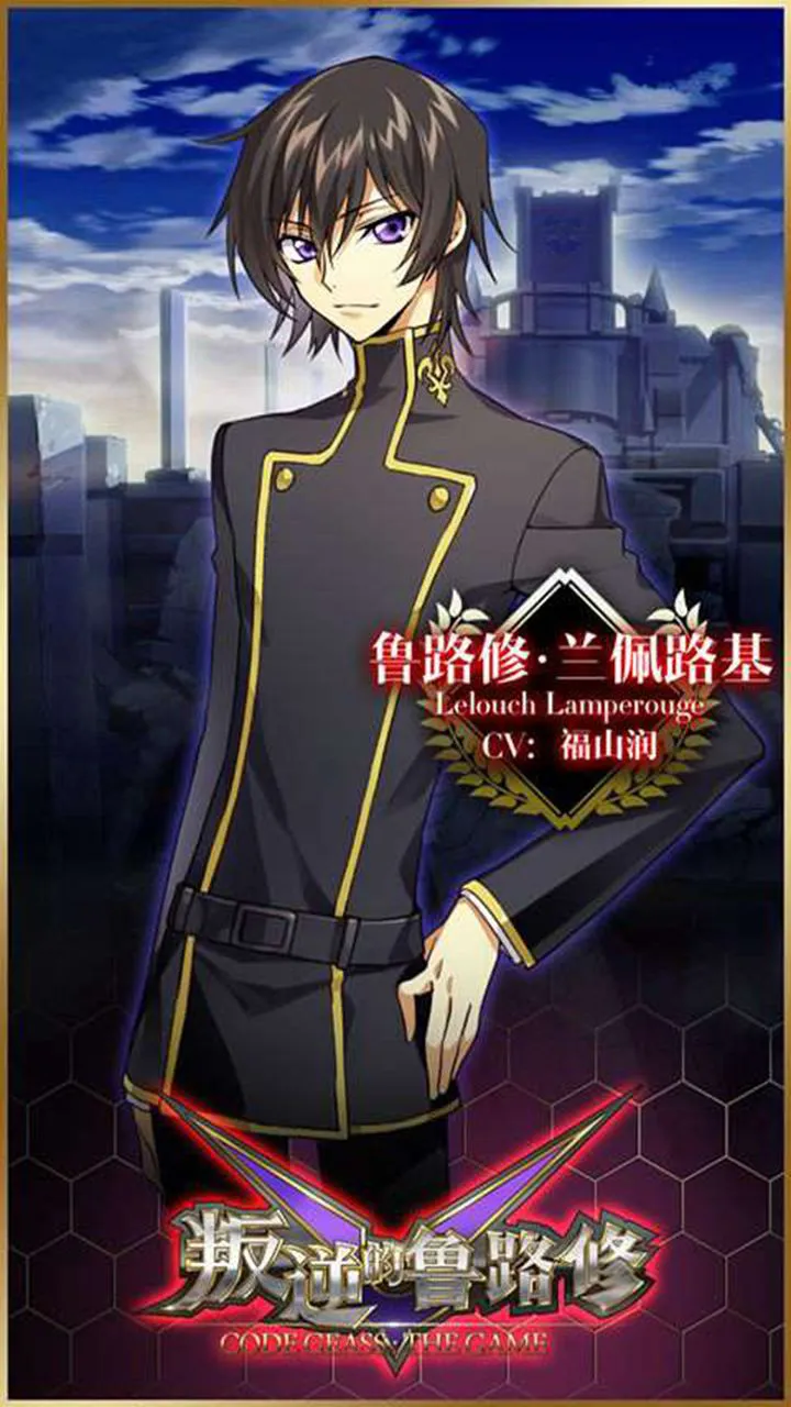 叛逆的鲁路修图片