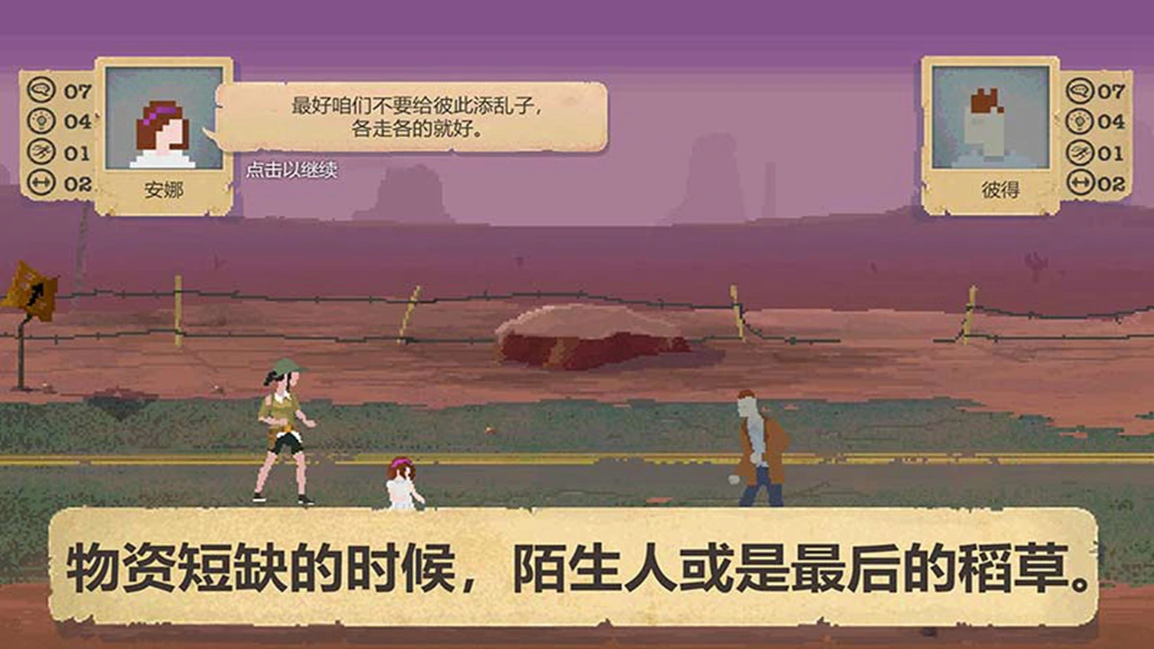 庇护所图片