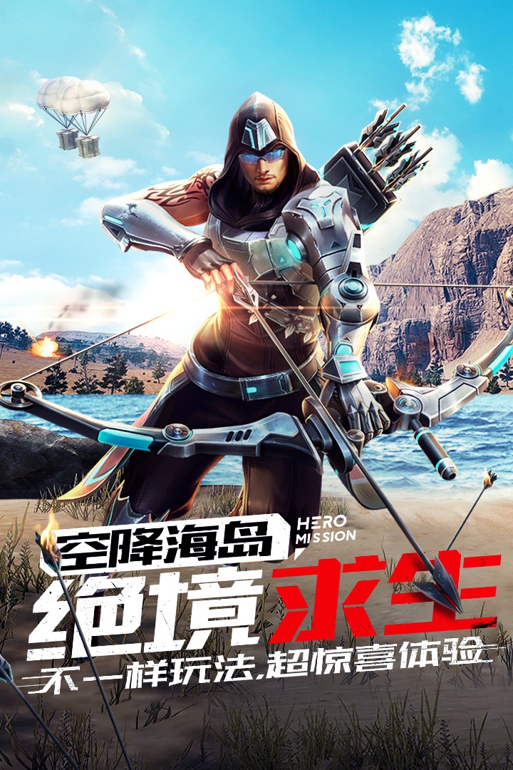 枪火战神图片_1