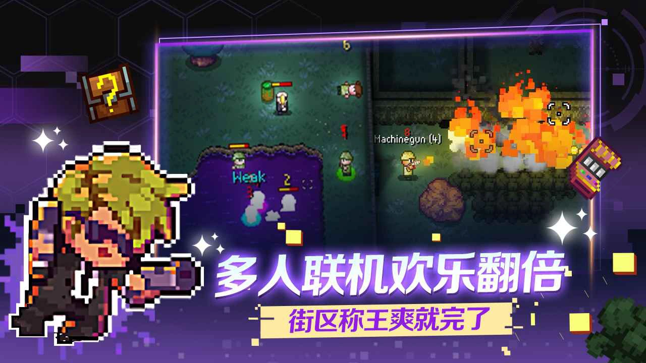 迷城陆区图片