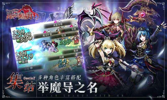 跟我玩连萌电脑版怎么玩-模拟器多开及按键设置教程
图片