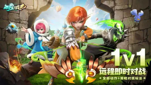 两座城池电脑版怎么玩-模拟器多开及按键设置教程
图片