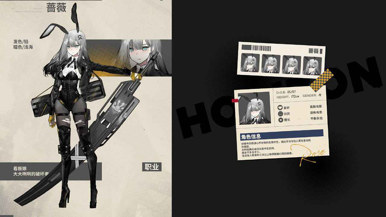 沿光-Horizon图片