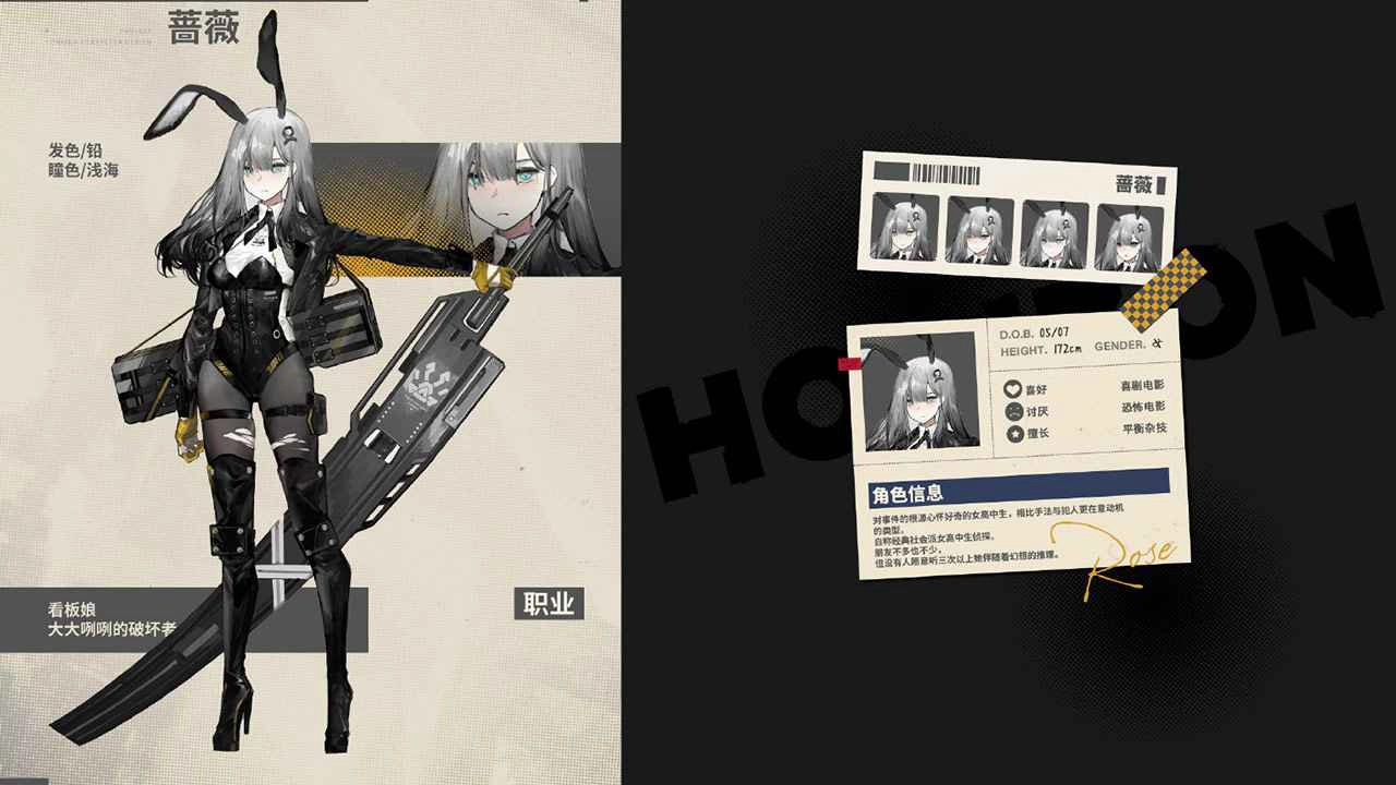 沿光-Horizon图片