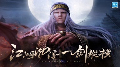 秦时明月之诸子百家电脑版怎么玩-模拟器多开及按键设置教程
图片