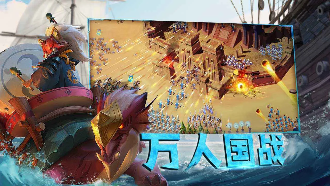 剑与家园图片