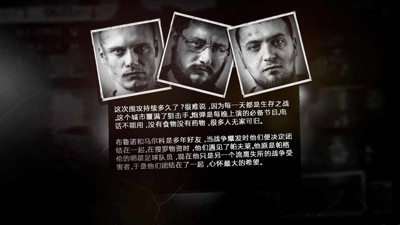 这是我的战争图片
