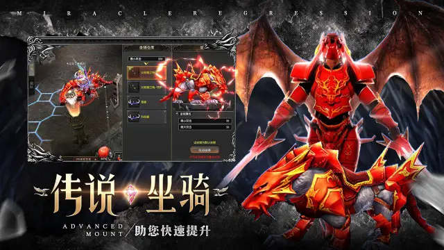 勇士之路电脑版怎么玩-模拟器多开及按键设置教程
图片