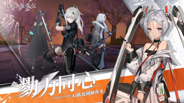 代号:弥弥尔电脑版怎么玩-模拟器多开及按键设置教程
图片