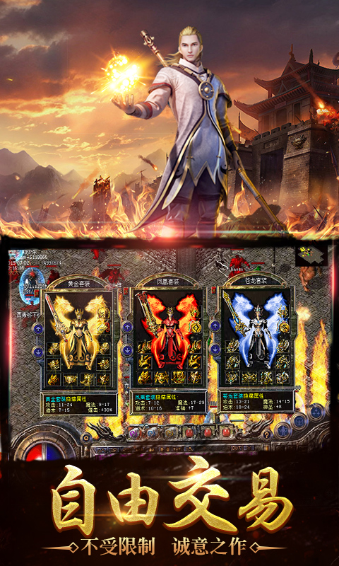 渣渣辉传奇图片_4