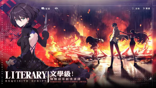 未来战电脑版怎么玩-模拟器多开及按键设置教程
图片