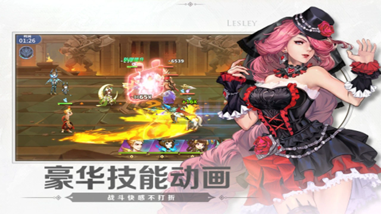 代号：秘境图片