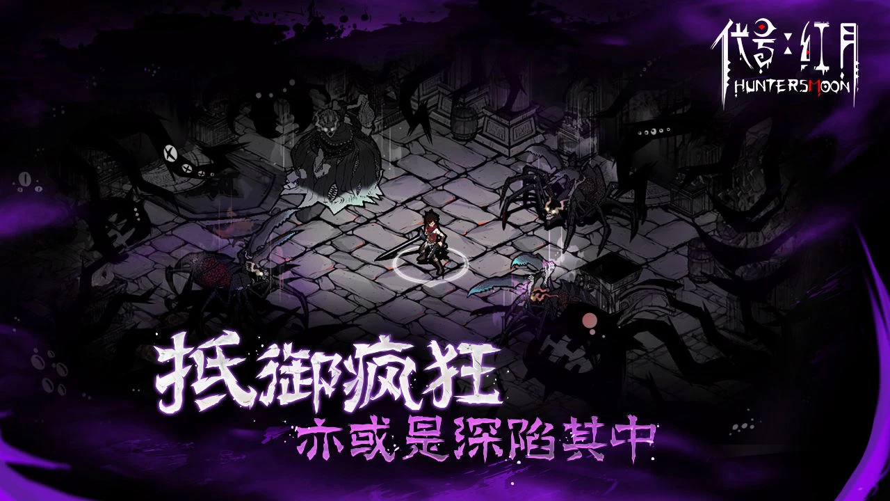 代号:红月图片