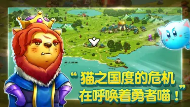喵咪斗恶龙电脑版怎么玩-模拟器多开及按键设置教程图片
