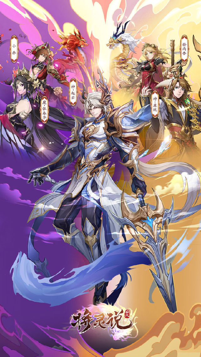 将灵说电脑版怎么玩-模拟器多开及按键设置教程图片