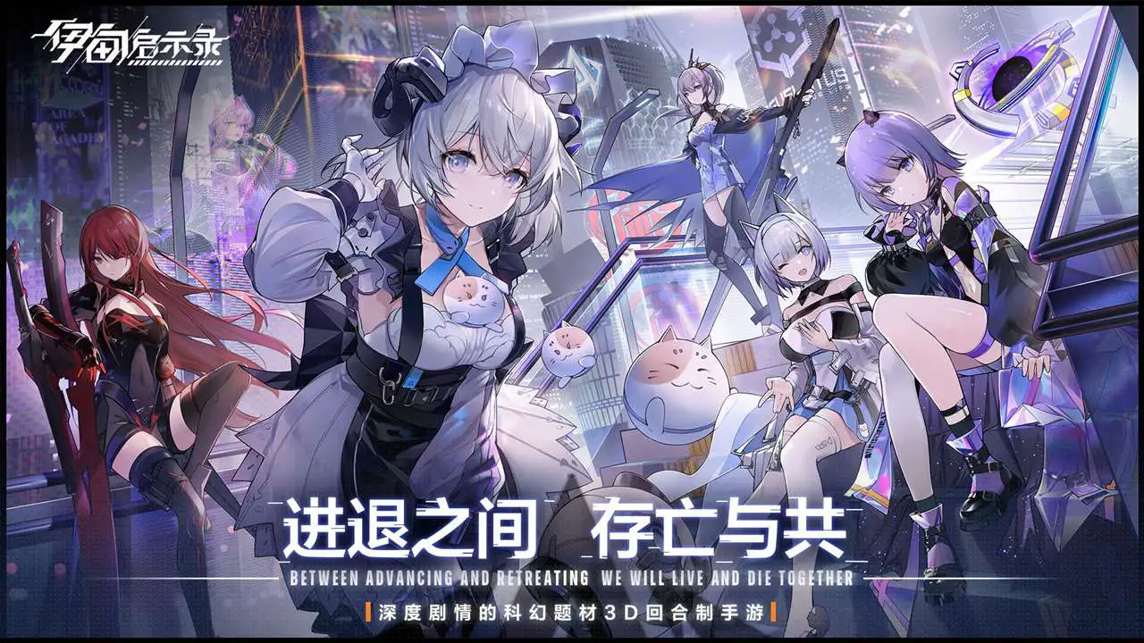 伊甸启示录图片