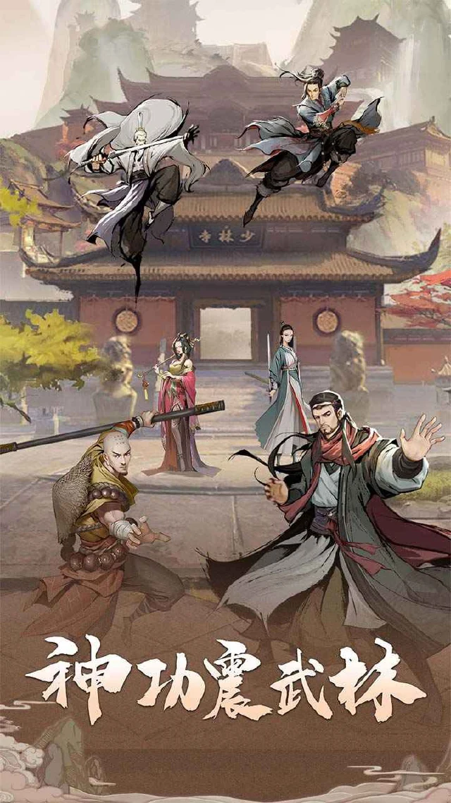 我的神功怎么玩？我的神功攻略有吗？如何模拟器上玩我的神功？图片