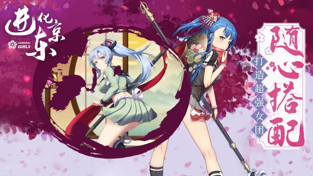 进化东京电脑版怎么玩-模拟器多开及按键设置教程
图片