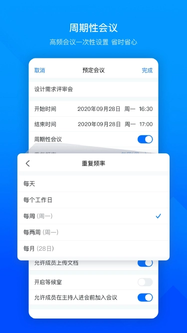腾讯会议电脑版怎么玩-模拟器多开及按键设置教程
图片