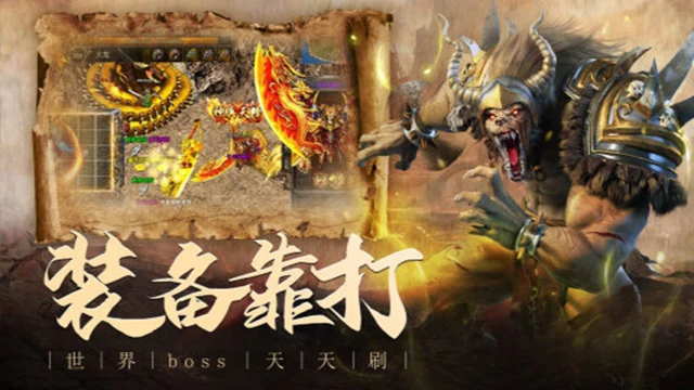 山河怎么玩？山河攻略有吗？如何模拟器上玩山河？图片