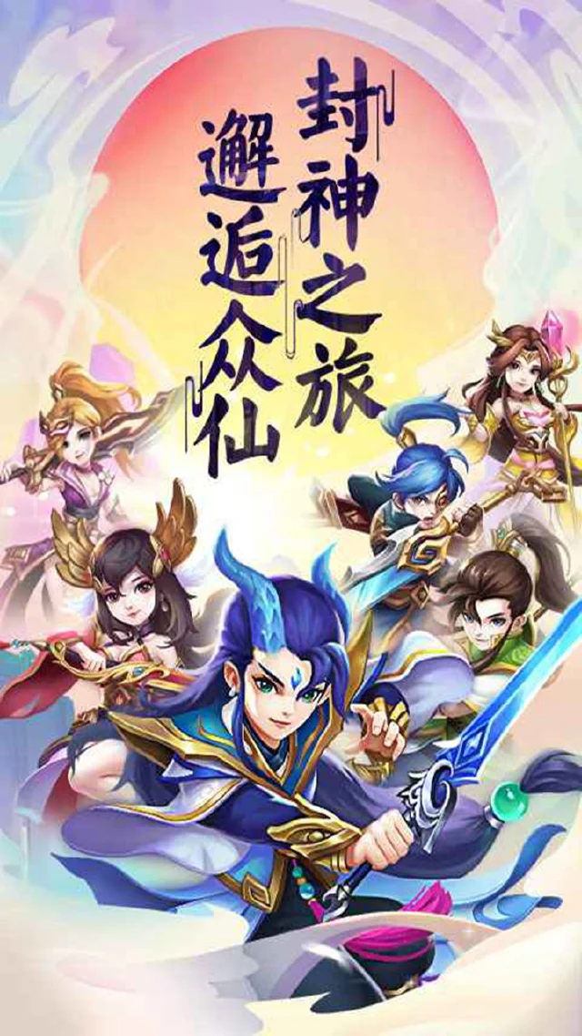 暗箭电脑版怎么玩-模拟器多开及按键设置教程
图片