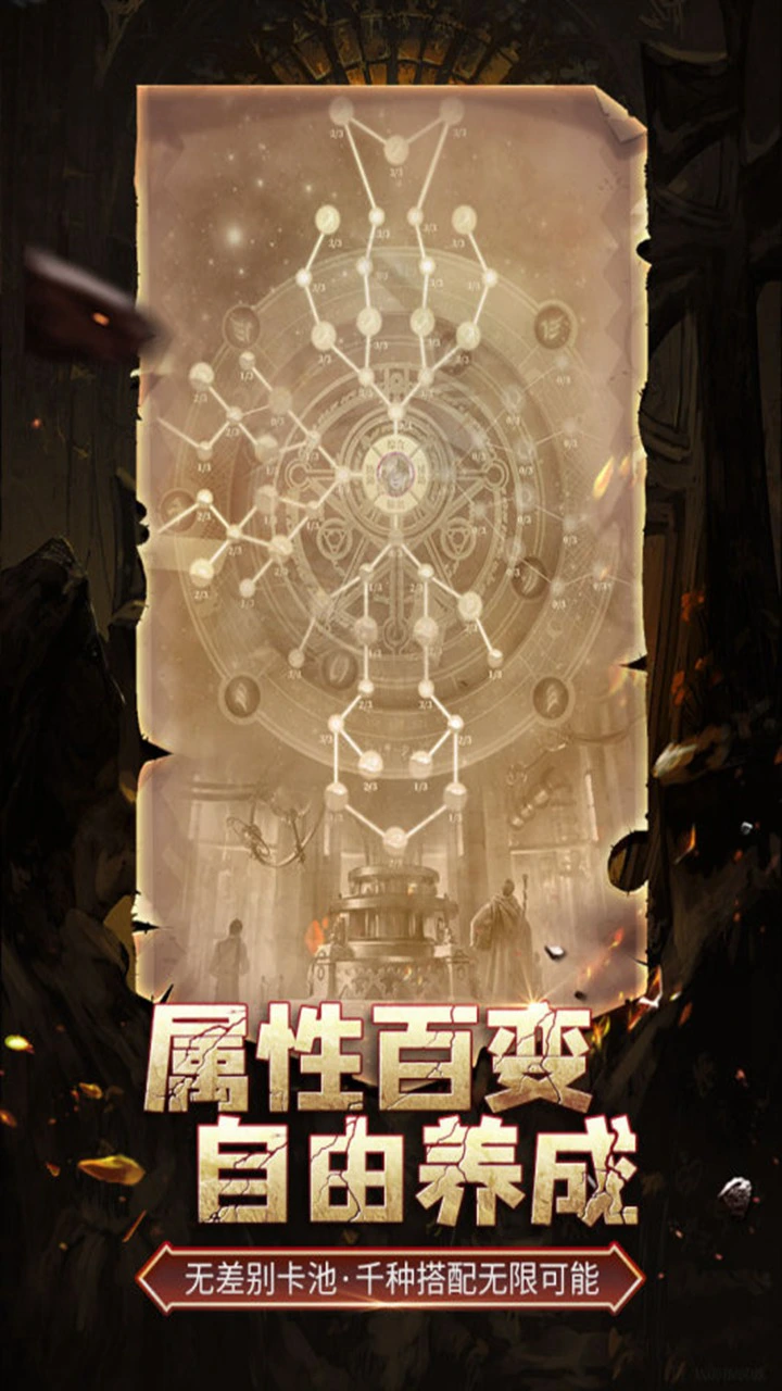 伊洛特传说图片